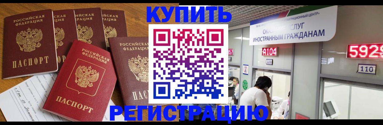 форма 3 в Евпатории